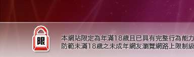免費AV女優電影下載本網站限定年滿18歲方可瀏覽
